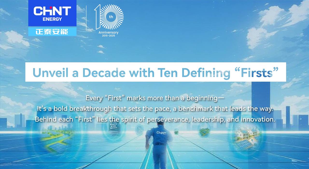 CHINT ANNENG Unveils a Decade of Innovation with Ten Industry Firsts