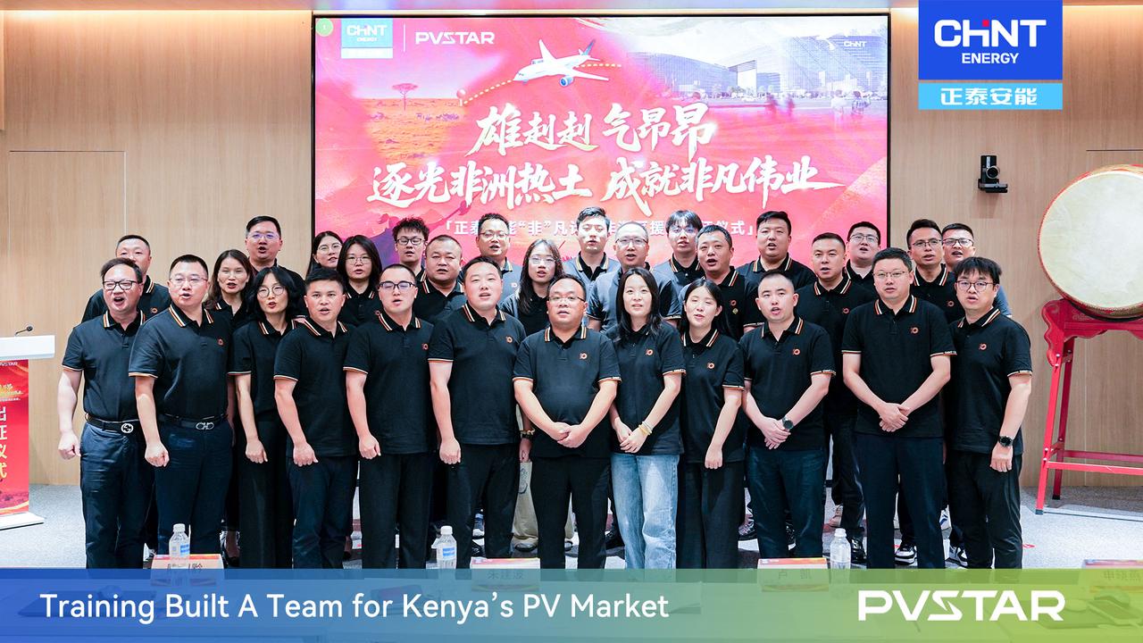 Solar Quest Africa | Rally Week at CHINT ANNENG HQ
