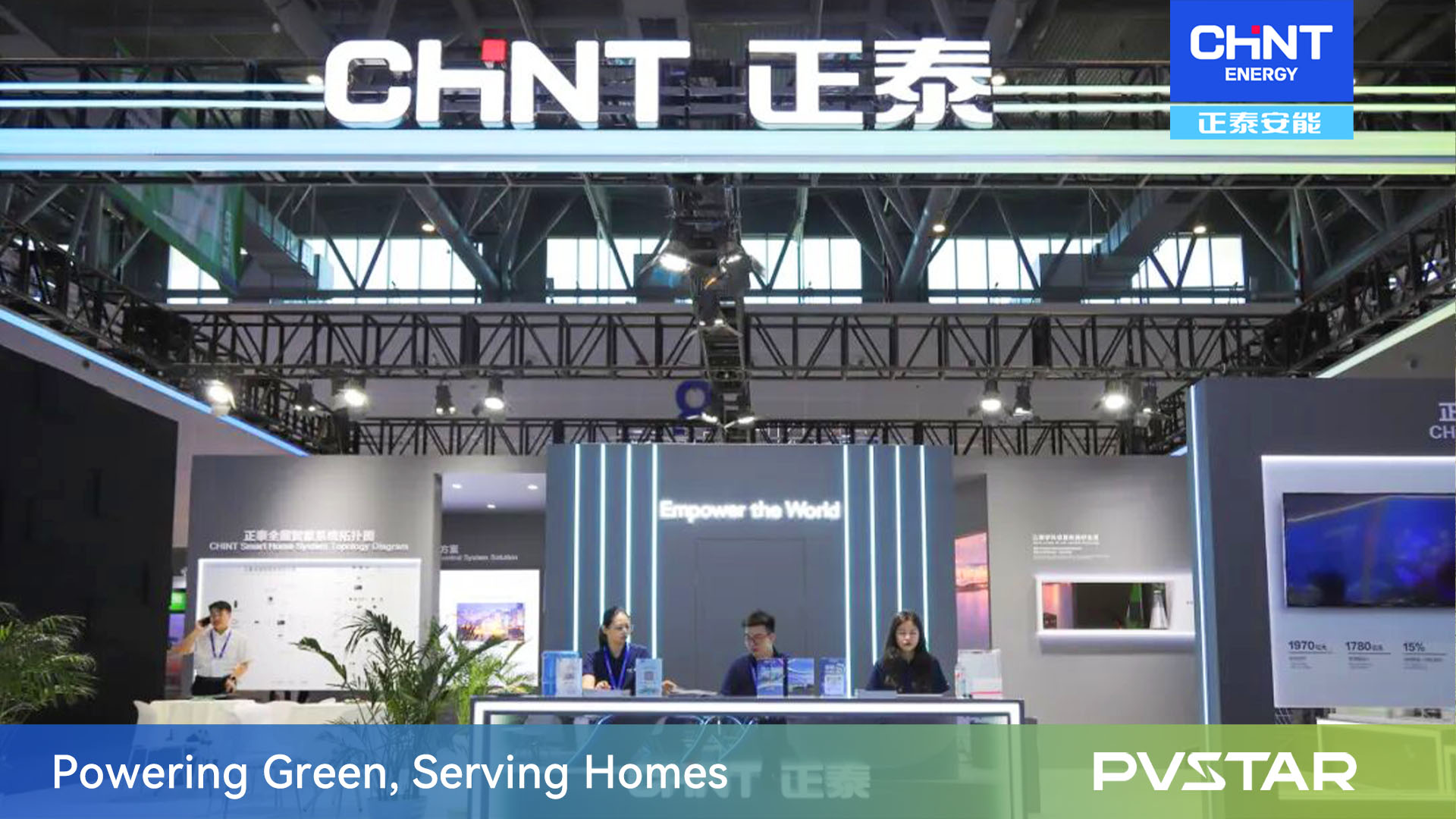 CHINT Group Showcases Full Chain Green Energy Solutions at the 4th Global Digital Trade Expo