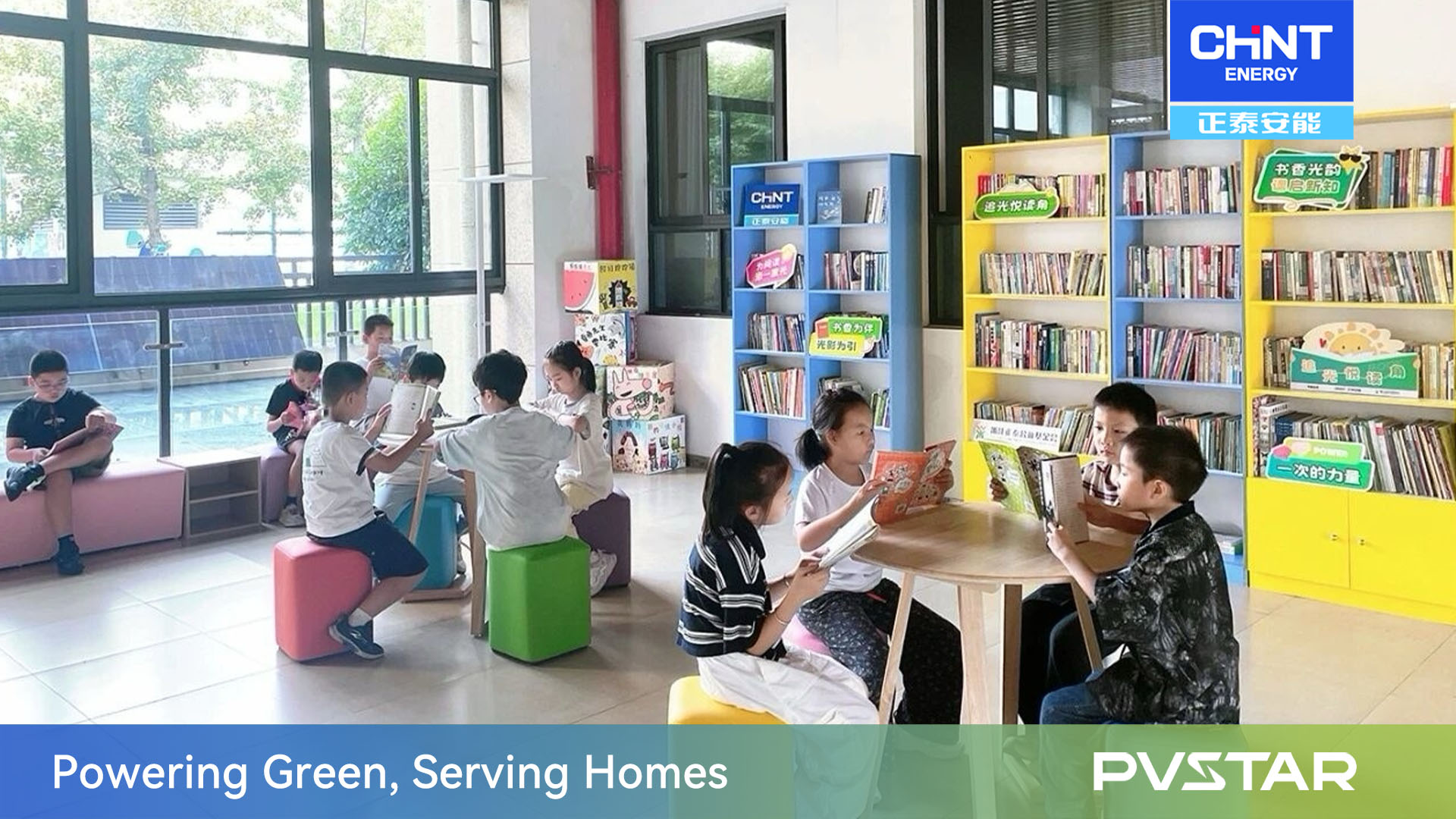 Lighting Up Rural Children’s Education —CHINT ANNENG & CHINT Charity Foundation Launch “Chasing the Light” Reading Corners