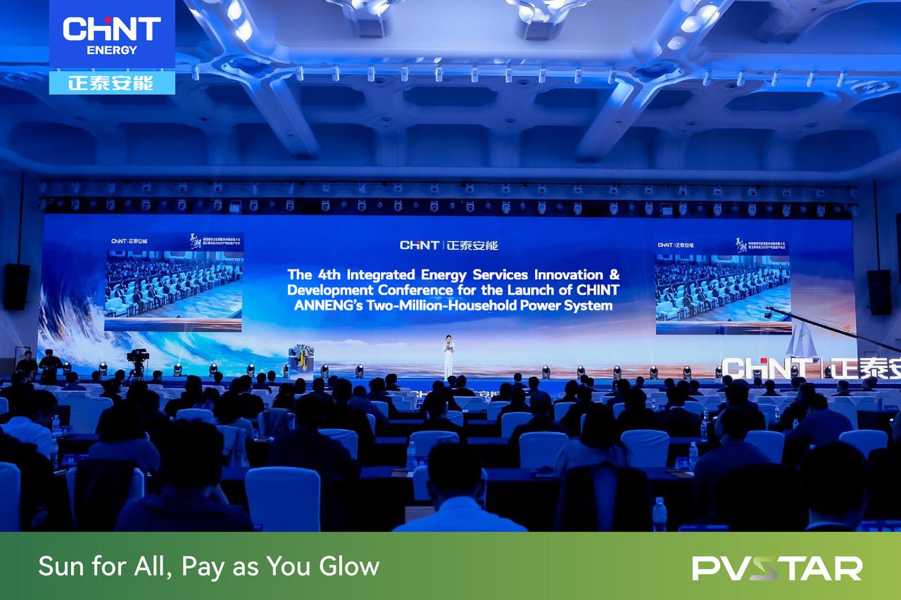 Light Up the World: The 4th Integrated Energy Services Innovation & Development Conference for the Launch of CHINT ANNENG’s Two-Million-Household Power System Successfully Held